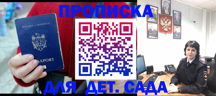 временная регистрация поиск в Катайске