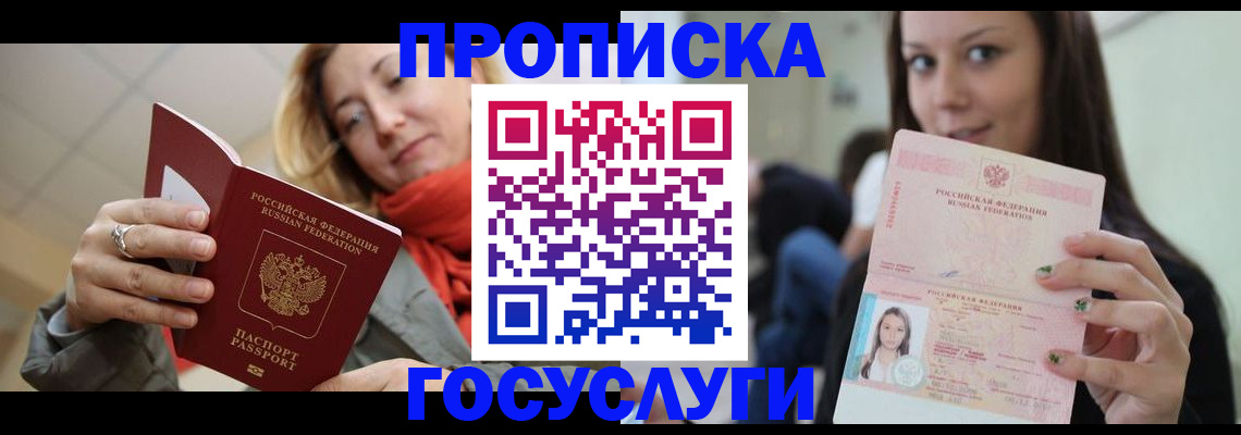 найти адрес прописки в Катайске