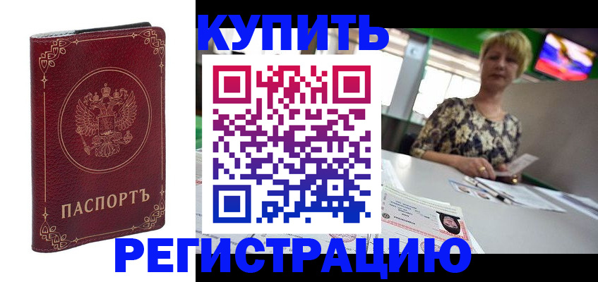 пропишу в квартире в Катайске